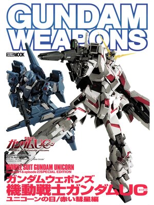 cover image of ガンダムウェポンズ 機動戦士ガンダムUC ユニコーンの日/赤い彗星編